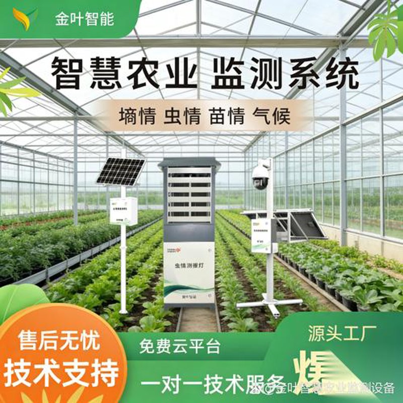 农业大数据：引领智慧农业新时代